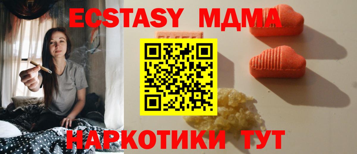 Ecstasy louis Vuitton  ЭКСТАЗИ TESLA  Вход с VPN  Тайшет 