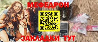 молекула духа Обнинск