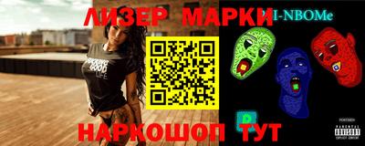 молекула духа Обнинск