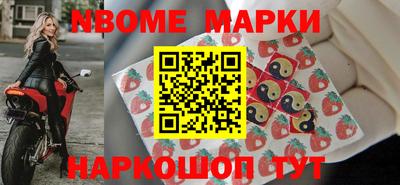молекула духа Обнинск