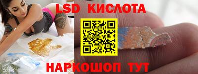 молекула духа Обнинск