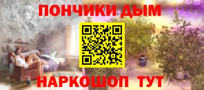 молекула духа Обнинск