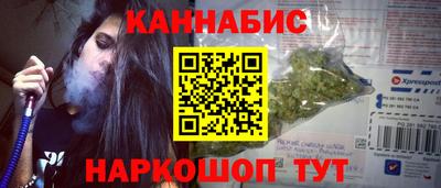 молекула духа Обнинск