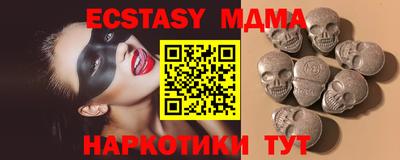 молекула духа Обнинск