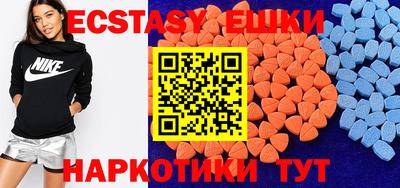 мяу мяу мука Нягань