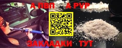 молекула духа Обнинск
