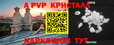альфа пвп VHQ Обь