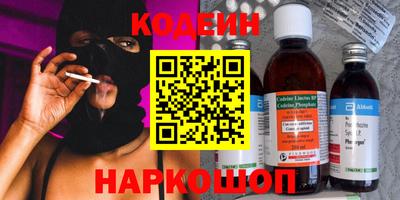 альфа пвп VHQ Обь