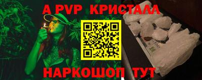 молекула духа Обнинск