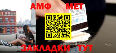 альфа пвп VHQ Обь