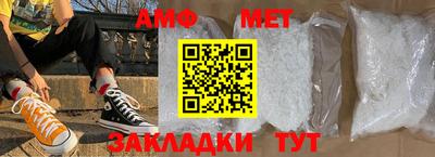 мяу мяу мука Нягань