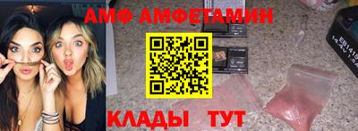 молекула духа Обнинск