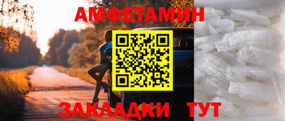 альфа пвп VHQ Обь