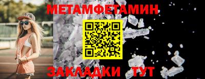 молекула духа Обнинск