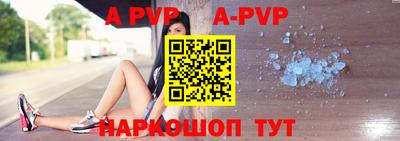 альфа пвп VHQ Обь