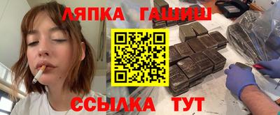 молекула духа Обнинск