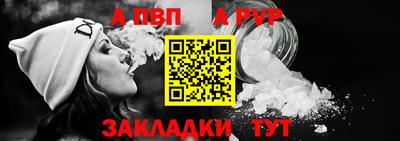 молекула духа Обнинск