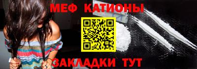 молекула духа Обнинск