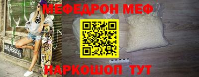 мяу мяу мука Нягань