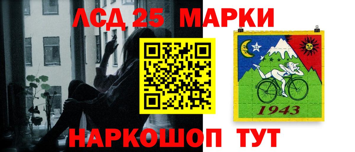 LSD-25 экстази кислота  Вход с VPN  Лсд 25 экстази ecstasy  Тайшет 