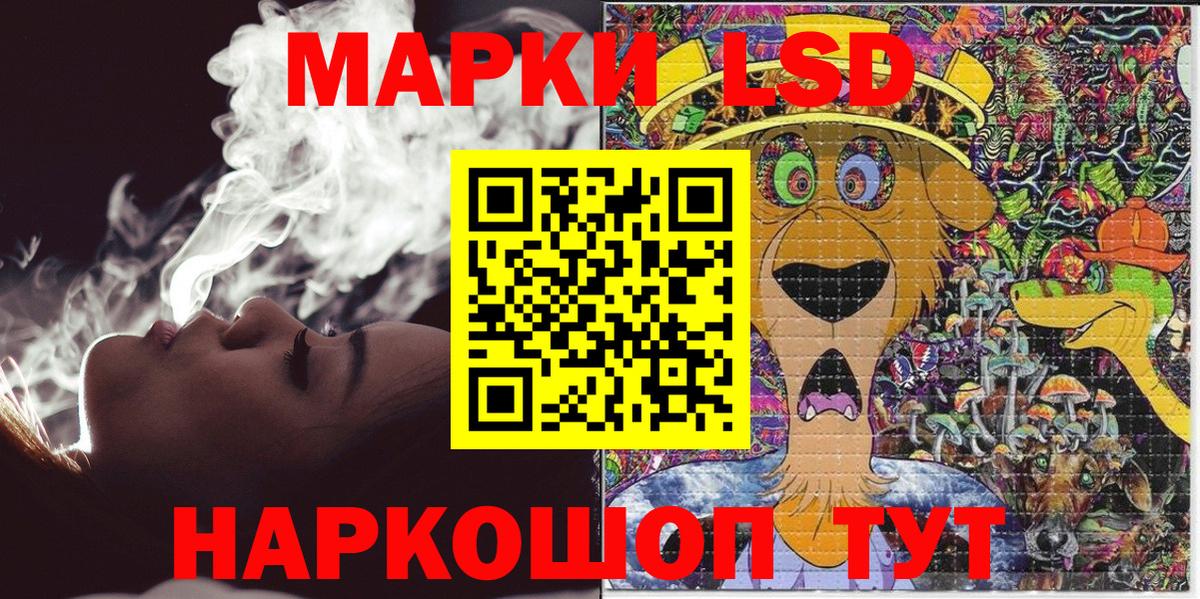 Марки 25I-NBOMe 1,5мг  Вход с VPN  Наркотические марки  Тайшет  наркота  Марки 25I-NBOMe 1,5мг 