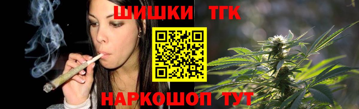 Каннабис индика Тайшет